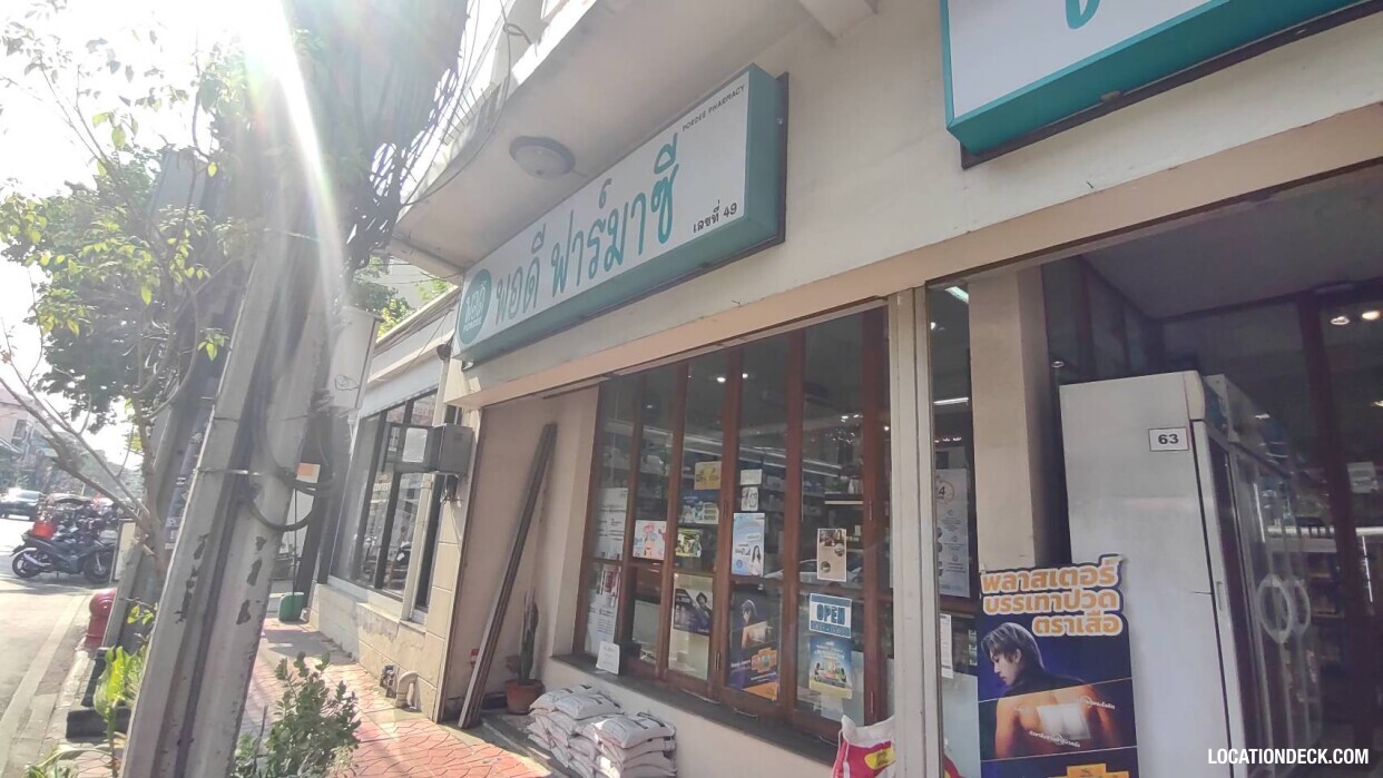 Pordee Pharmacy - Bangkok, Thailand Filming Location