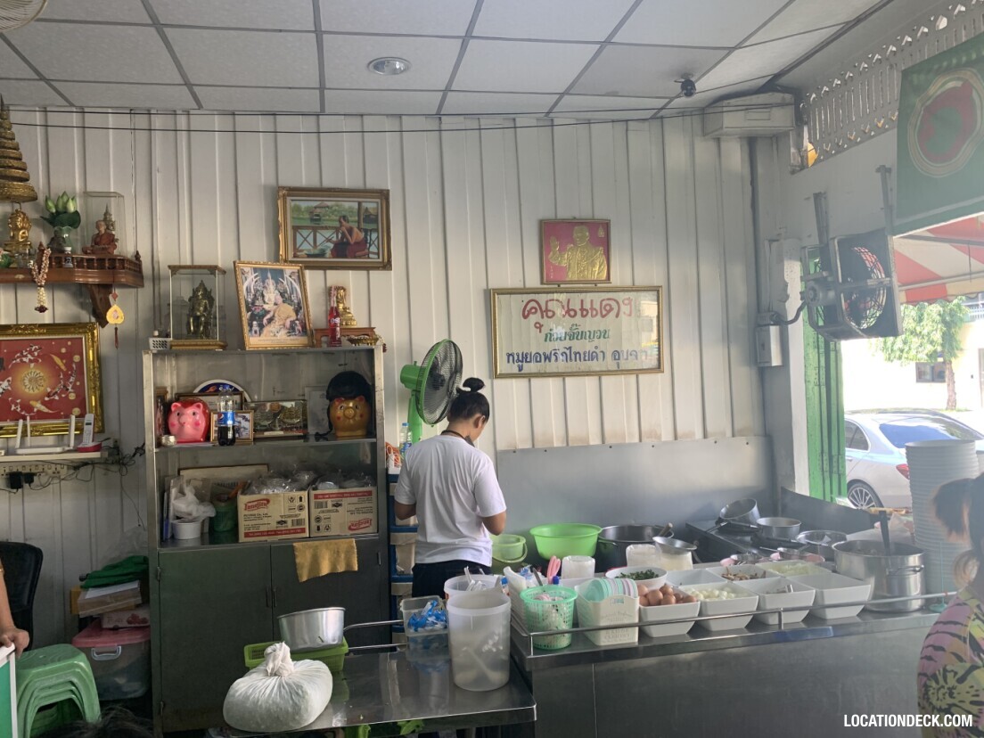 Khun Dang Vietnamese Restaurant - Bangkok, Thailand Filming Location