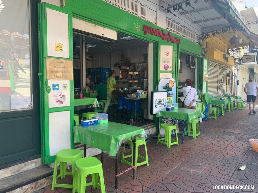 Khun Dang Vietnamese Restaurant - Bangkok, Thailand Filming Location
