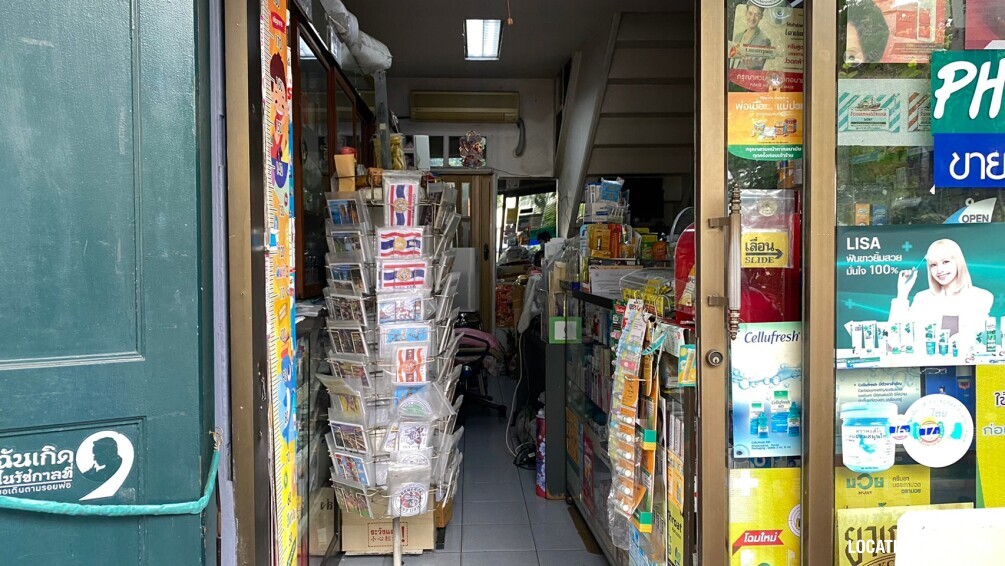 Pomya Pharmacy - Bangkok, Thailand Filming Location