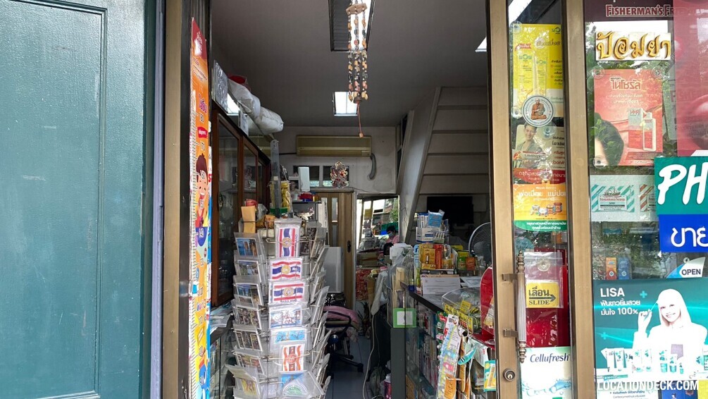 Pomya Pharmacy - Bangkok, Thailand Filming Location