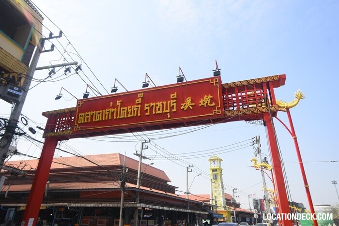 Kao Kui Kee Market - Ratchaburi, Thailand Filming Location