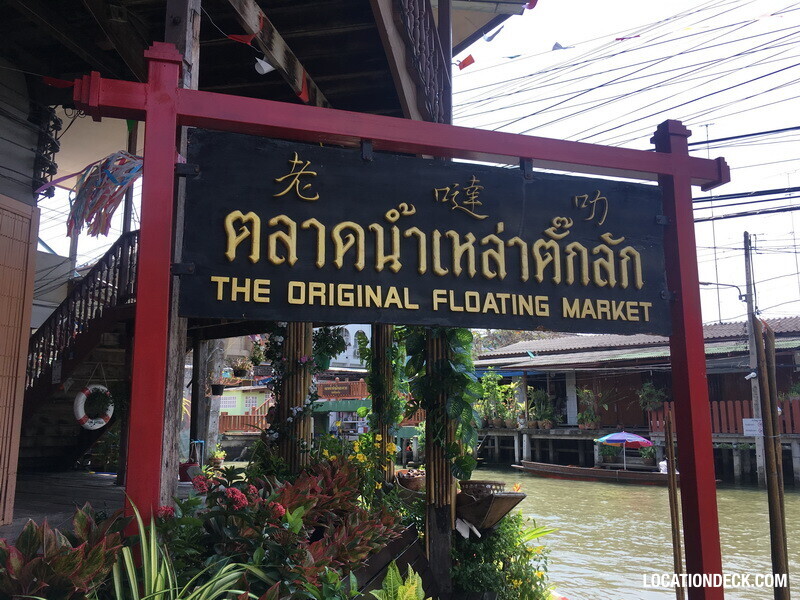 Damnoen Saduak Floating Market - Ratchaburi, Thailand Filming Location