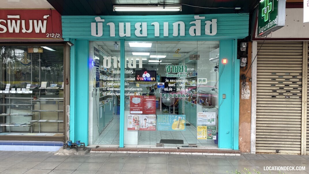 Baanya Pharmacy - Bangkok, Thailand Filming Location