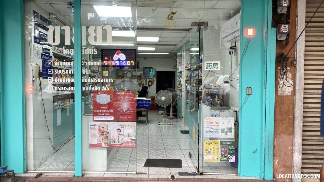 Baanya Pharmacy - Bangkok, Thailand Filming Location