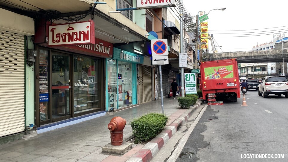 Baanya Pharmacy - Bangkok, Thailand Filming Location