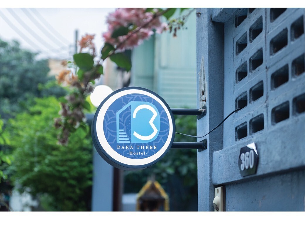 Dara Three Hostel - Bangkok, Thailand Filming Location