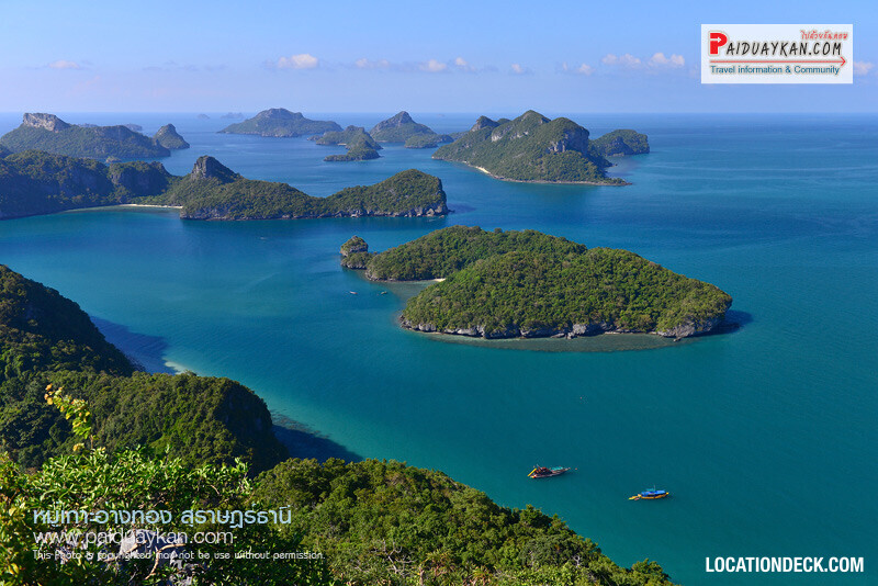 Mu Ko Ang Thong National Park - Surat Thani, Thailand Filming Location