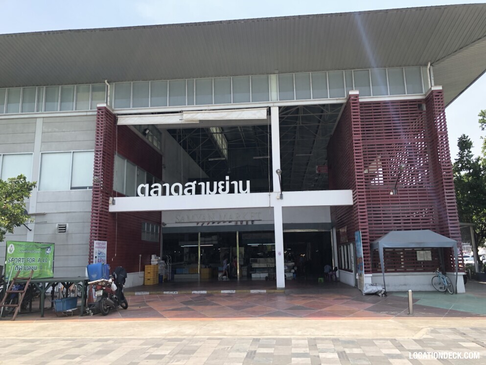 Samyan Market - Bangkok, Thailand Filming Location
