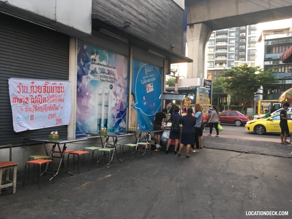 Road under Saphan Khwai BTS Station - Bangkok, Thailand Filming Location