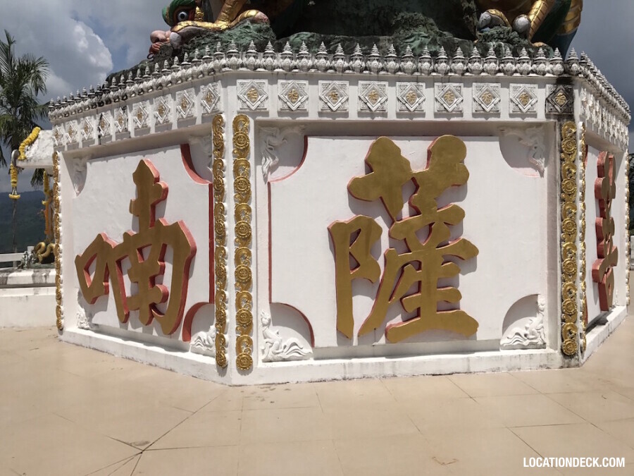 Wat Rat Uppatham Temple - Phangnga, Thailand Filming Location