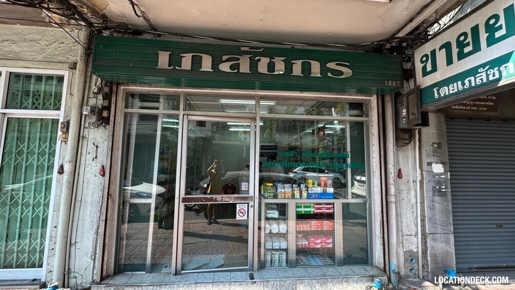Charoen Krung Pharmacy - Bangkok, Thailand Filming Location