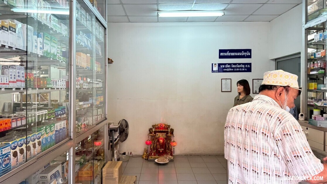 Charoen Krung Pharmacy - Bangkok, Thailand Filming Location