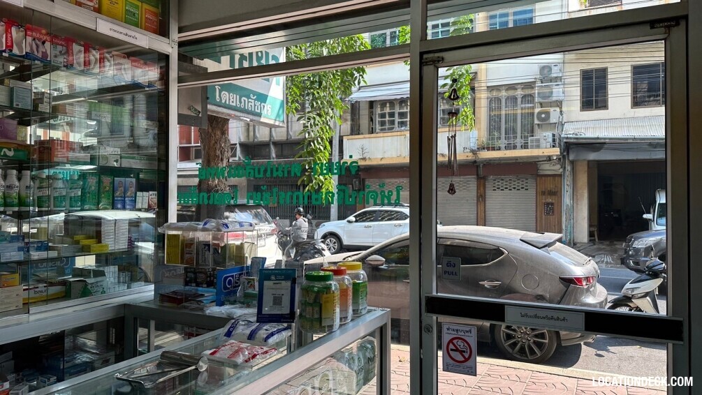 Charoen Krung Pharmacy - Bangkok, Thailand Filming Location