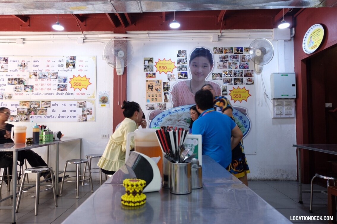 Sri Lueng Pochana Chicken Rice - Bangkok, Thailand Filming Location