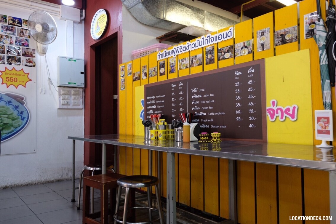 Sri Lueng Pochana Chicken Rice - Bangkok, Thailand Filming Location