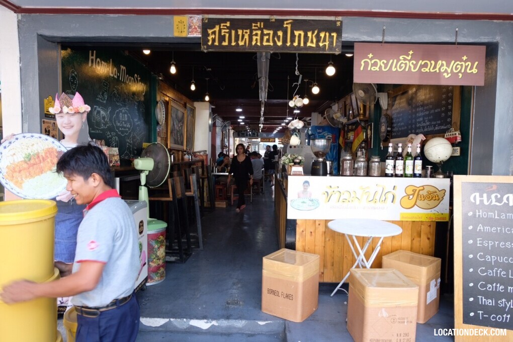 Sri Lueng Pochana Chicken Rice - Bangkok, Thailand Filming Location
