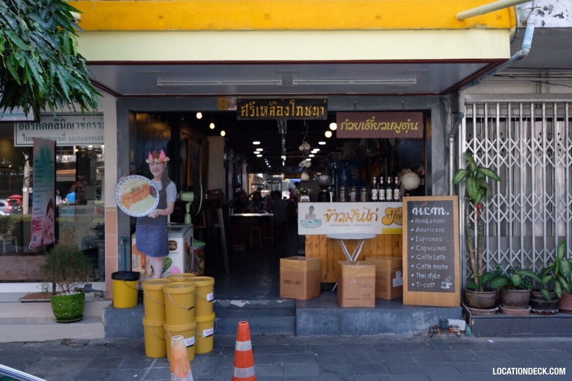 Sri Lueng Pochana Chicken Rice - Bangkok, Thailand Filming Location