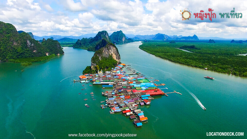 Koh Panyi Islands - Phangnga, Thailand Filming Location