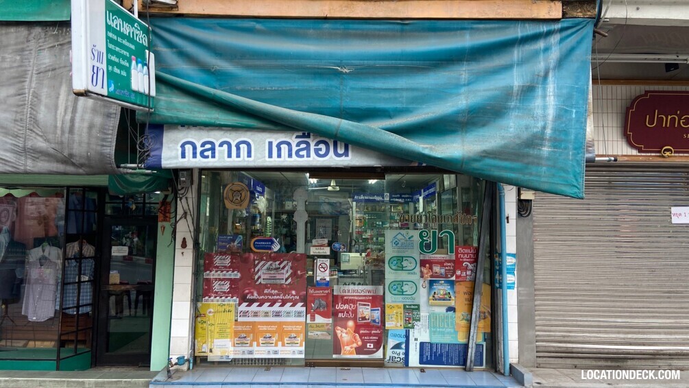 Theves Pharmacy - Bangkok, Thailand Filming Location