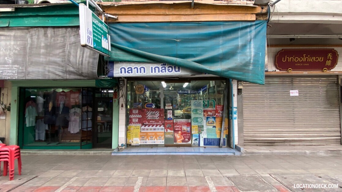 Theves Pharmacy - Bangkok, Thailand Filming Location