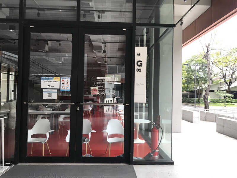 Bangkok University - Pathum Thani, Thailand Filming Location