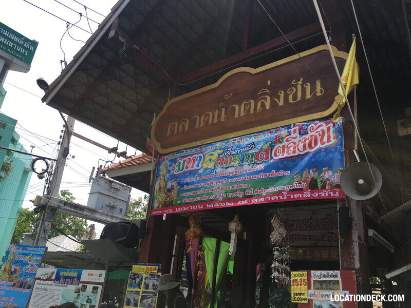 Taling Chan Floating Market - Bangkok, Thailand Filming Location